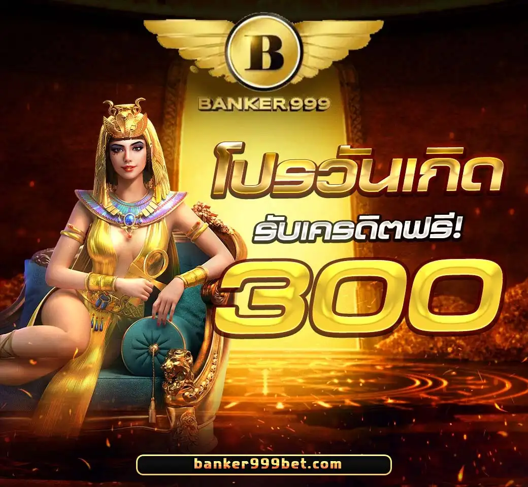 banker999
