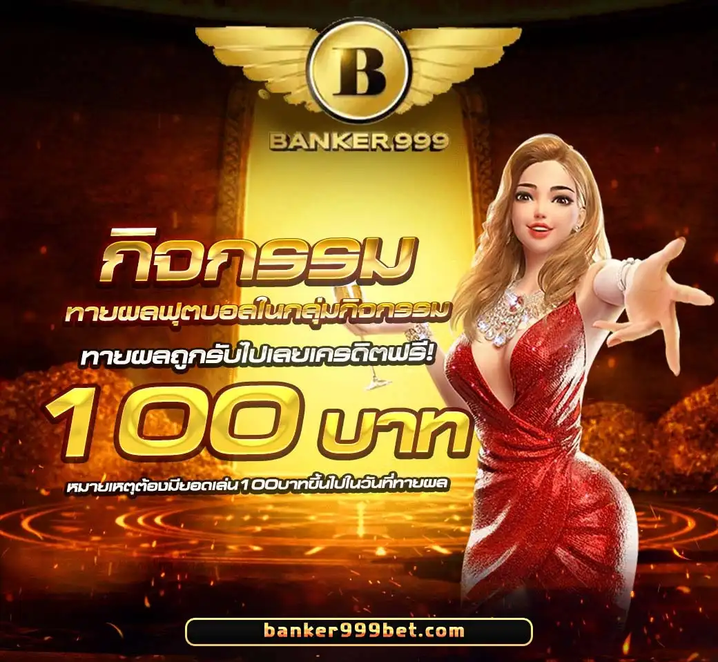 banker999