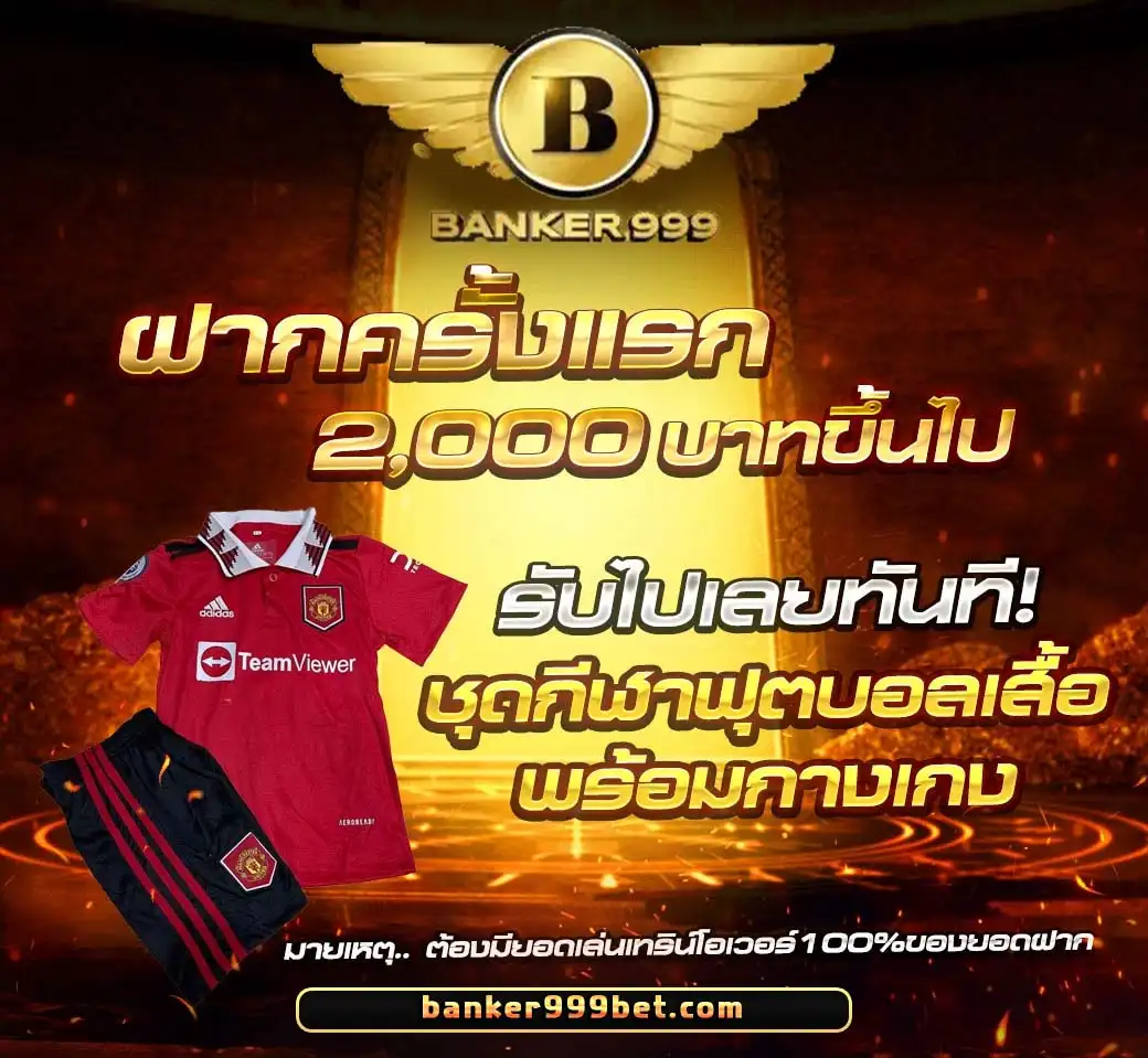 banker999